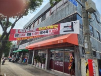 아리산반점