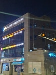 새마을약국