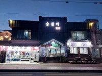 송월학횟집