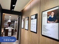 열린한의원 창원명서