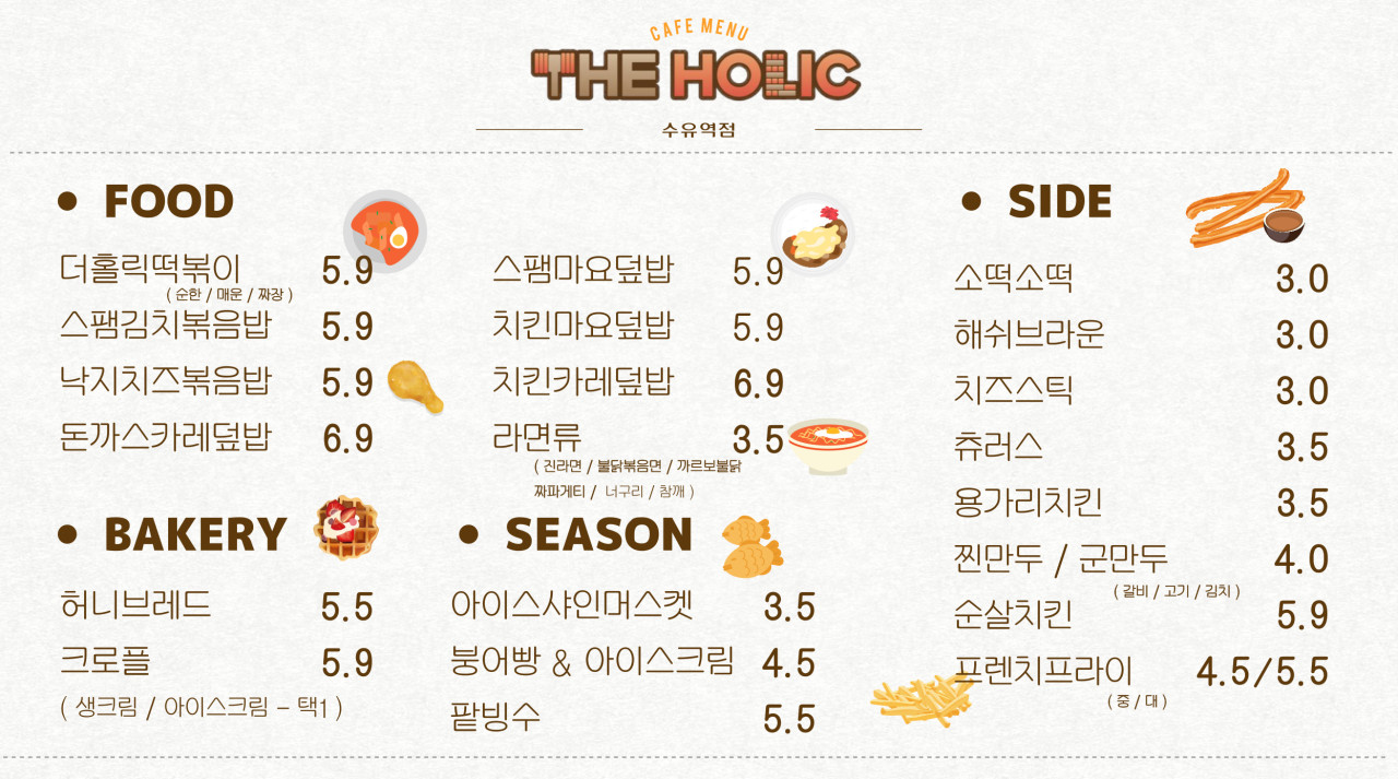 더홀릭 보드게임 카페 이미지