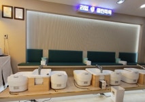 리얼클린족욕 수원 권선점 | 리얼클린족욕 까치산역점