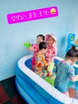 합정어린이집