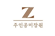 주인공미장원 진주본점