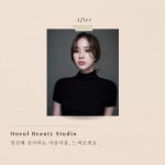찰나의오늘