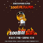 프렌즈아카데미 도곡2점