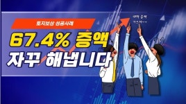 바로행정사합동사무소