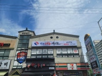 한마대동태권도장