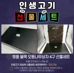 인생고기축산물도소매센터