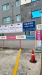 정우빌딩주차장