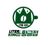 리터킹 황금점
