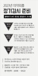 바로행정사합동사무소