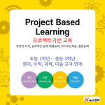 에이드영어신정캠퍼스학원