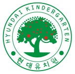 현대동부유치원