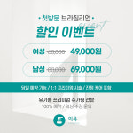 이유왁싱앤브로우 용인기흥점