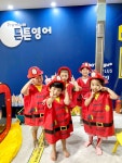 튼튼영어 베이비리그 주니어플러스 울산남구센터