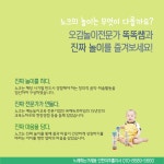 노래하는크레용 인천미추홀지사