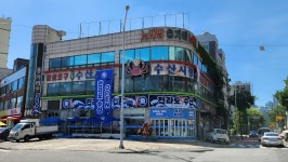 전라도수산