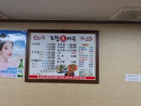 포항생아구