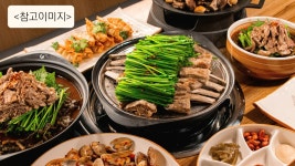 양마담 방촌양고기 분당직영점