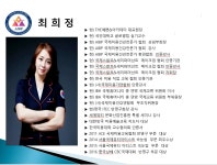 더예쁜&아카데미 춘천점
