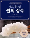 대광D&T
