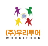 우리투어