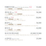 온화담