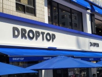 드롭탑 서여의도점