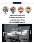 대광D&T