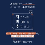 신한씨스텍