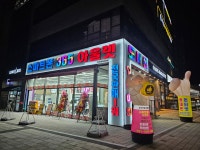 꿀꿀스마트통신 다산점