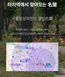 서울삼성의원