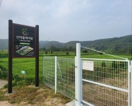 산마을케어팜사회적협동조합