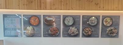 곰갈비 [현풍곰탕&동인동찜갈비]