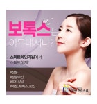 스마트혜인의원