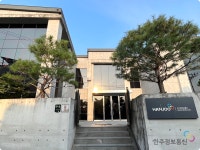 한주정보통신