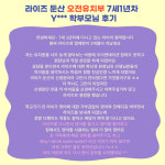 라이즈어학원 대전둔산캠퍼스