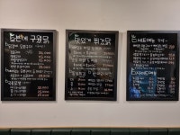 방방파닭 금천직영점