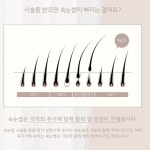 여시뷰티 왁싱&속눈썹