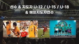에프씨엠제이축구클럽 | 부천시에프씨유소년축구클럽