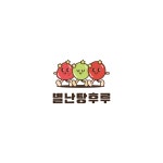 별난탕후루