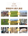 대광D&T