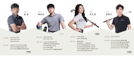 골프존파크 GDR아카데미 송강 티박스