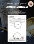 대광D&T