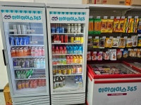 하하아이스365 수원광교점