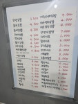 킴앤주 분식