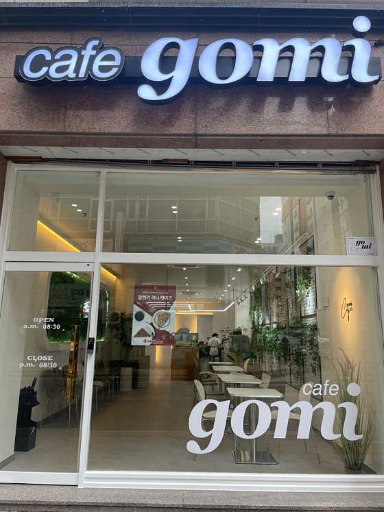 카페고미 사진