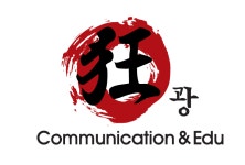 광 Communication&Edu