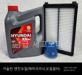 1급 세교 자동차공업사 세교모터스